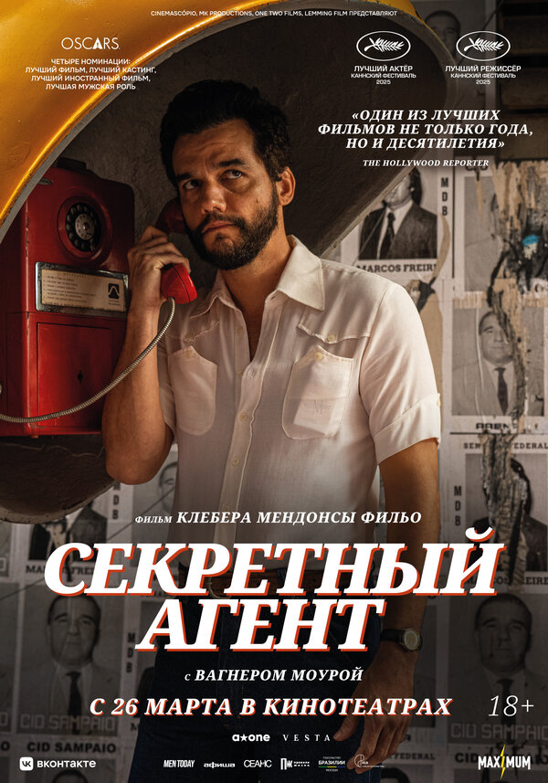 Постер сериала